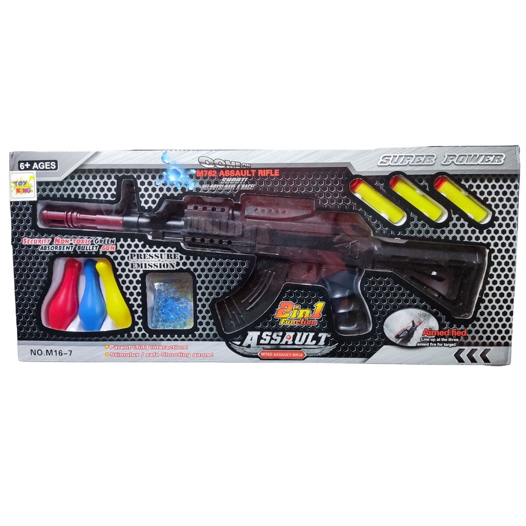 Metralhadora – Rifle – M762 Lança Nerf e Bolinha gel – Maior Loja de  Brinquedos da Região